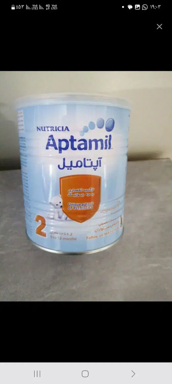 قوطی شیر خشک خالی|ظروف نگهدارنده، پلاستیکی، یک‌بارمصرف|یزد, |دیوار