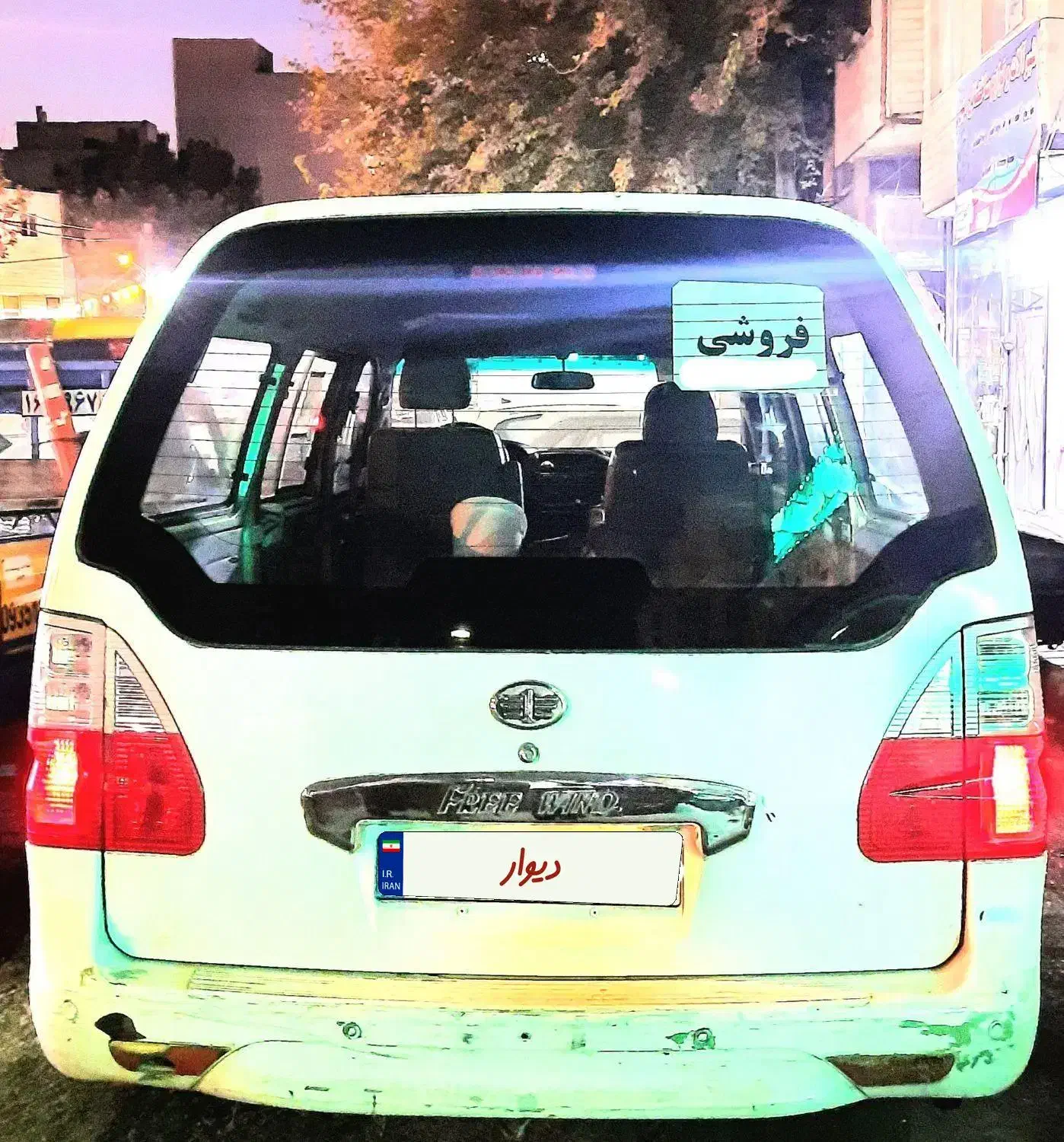 ون فاو سیبا مدل2009 موتور میتسوبیشی دوگانه سالم|خودرو سواری و وانت|تهران, مینابی|دیوار