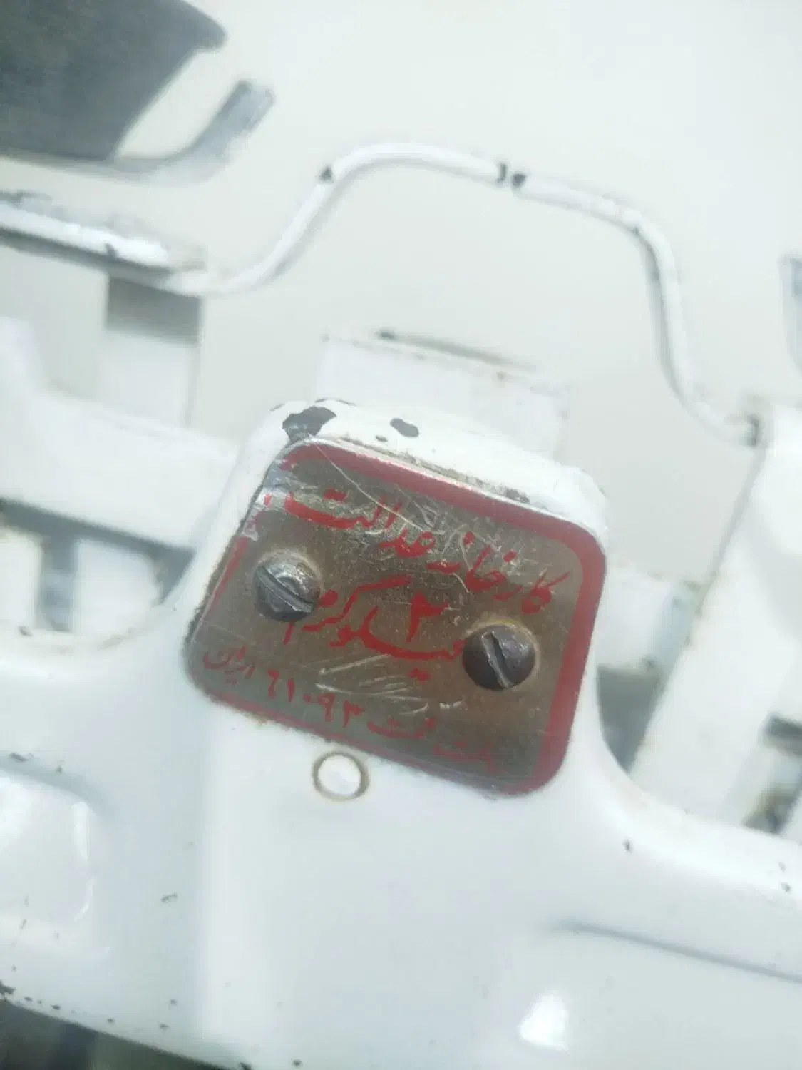 ترازو 2 کیلویی|کلکسیون اشیاء عتیقه|فردیس, شهرک وحدت|دیوار