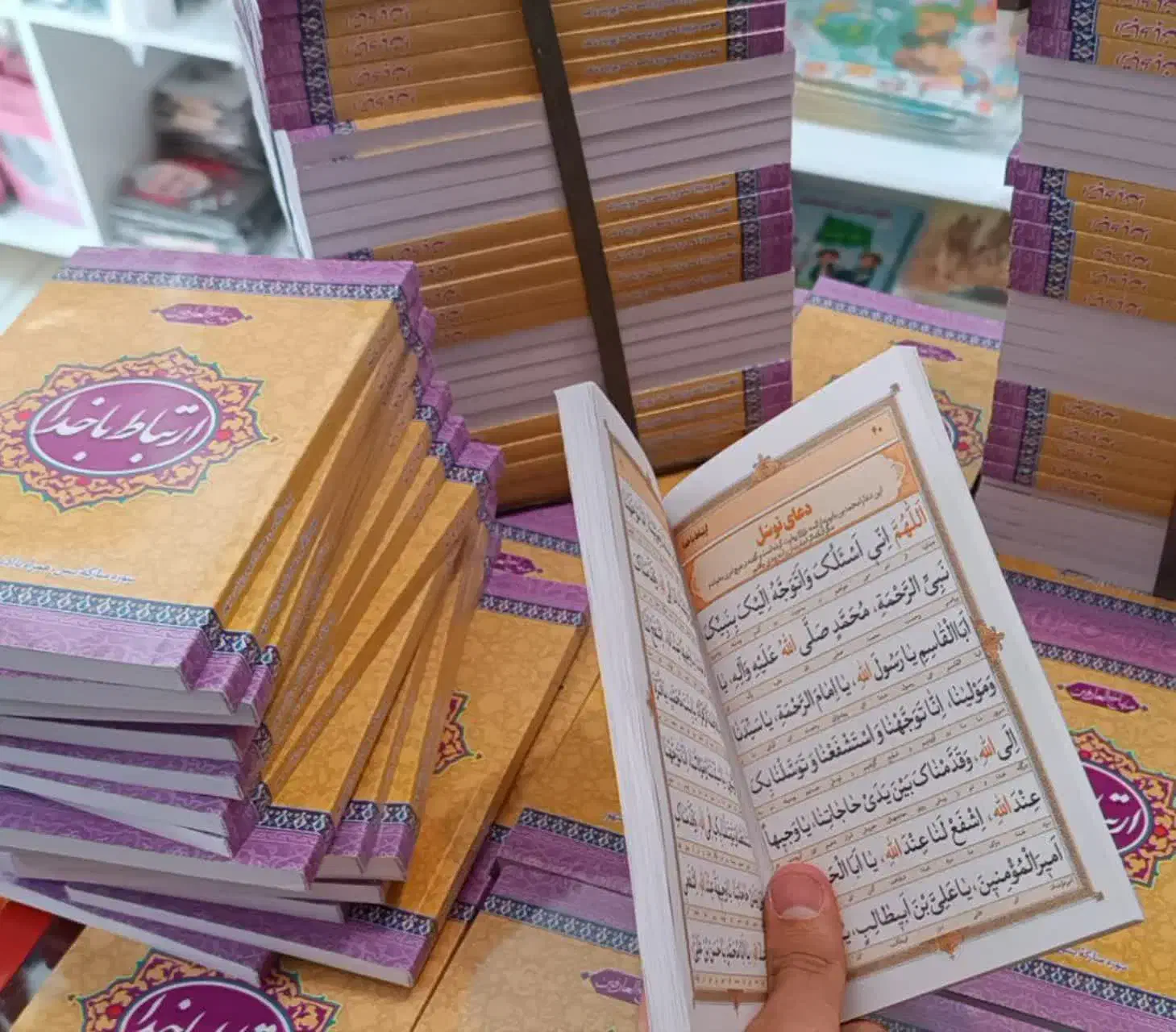 کتاب دعا ارتباط باخدا یزد|کتاب و مجله مذهبی|مهریز, |دیوار