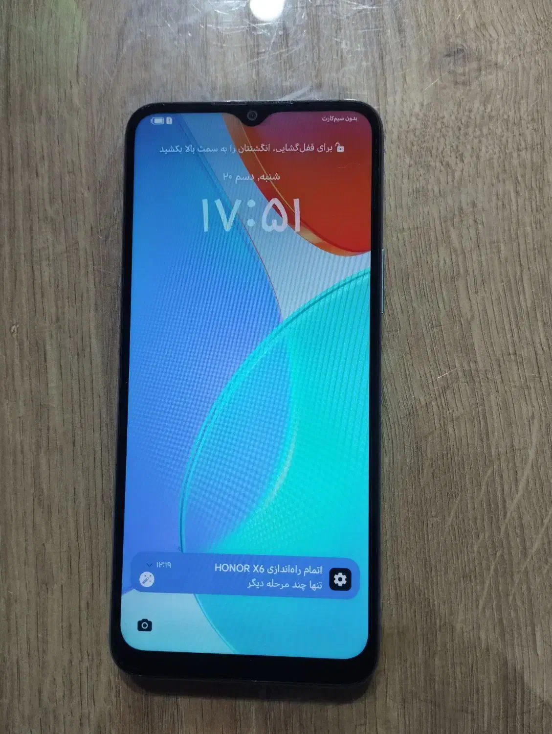 انر x6|موبایل|نجف‌آباد, بازار|دیوار