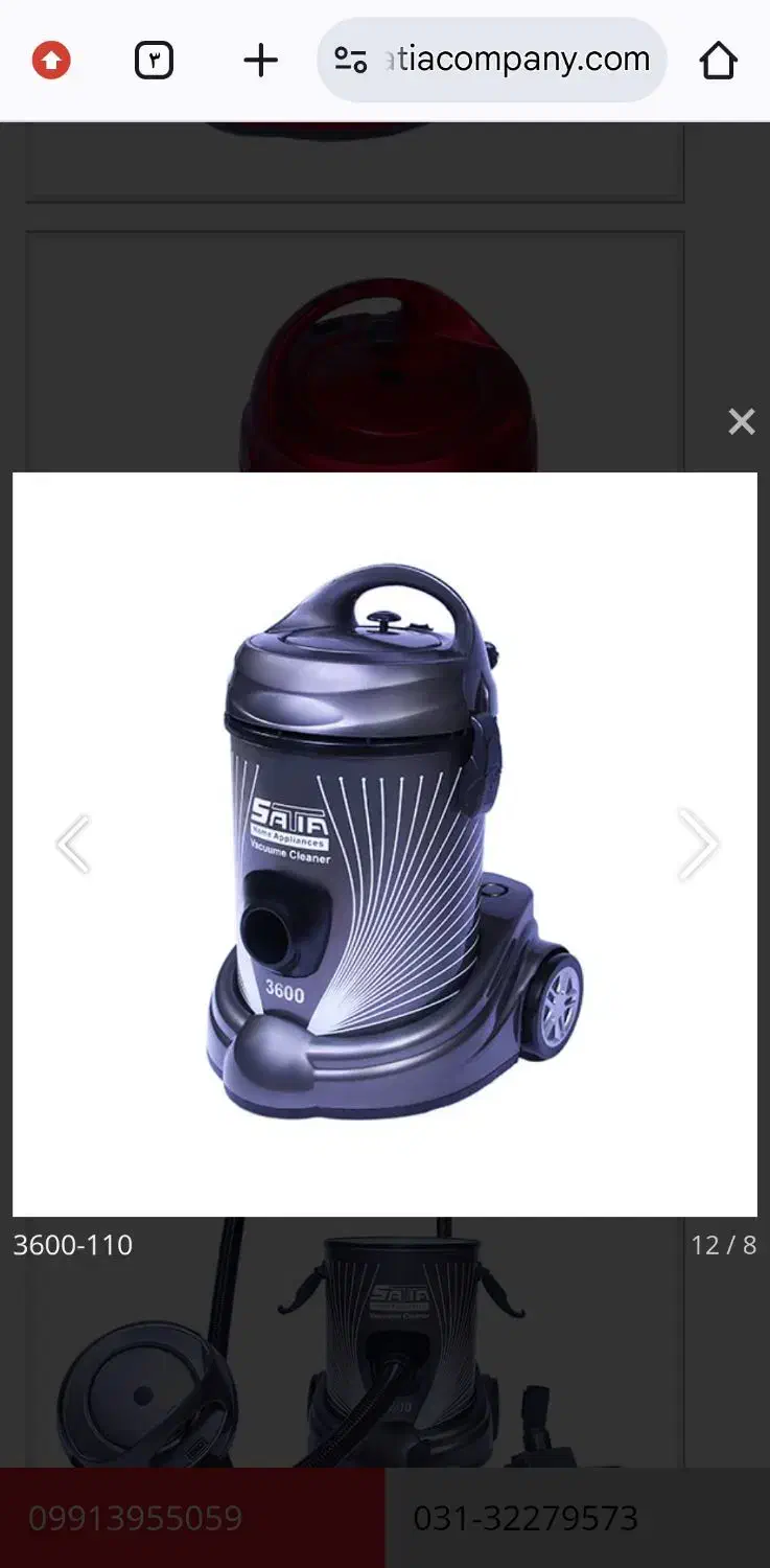 جاروبرقی سطلی موتورAEGآلمانی اتومات|جاروبرقی، جارو شارژی، بخارشو|مشهد, گلشور|دیوار