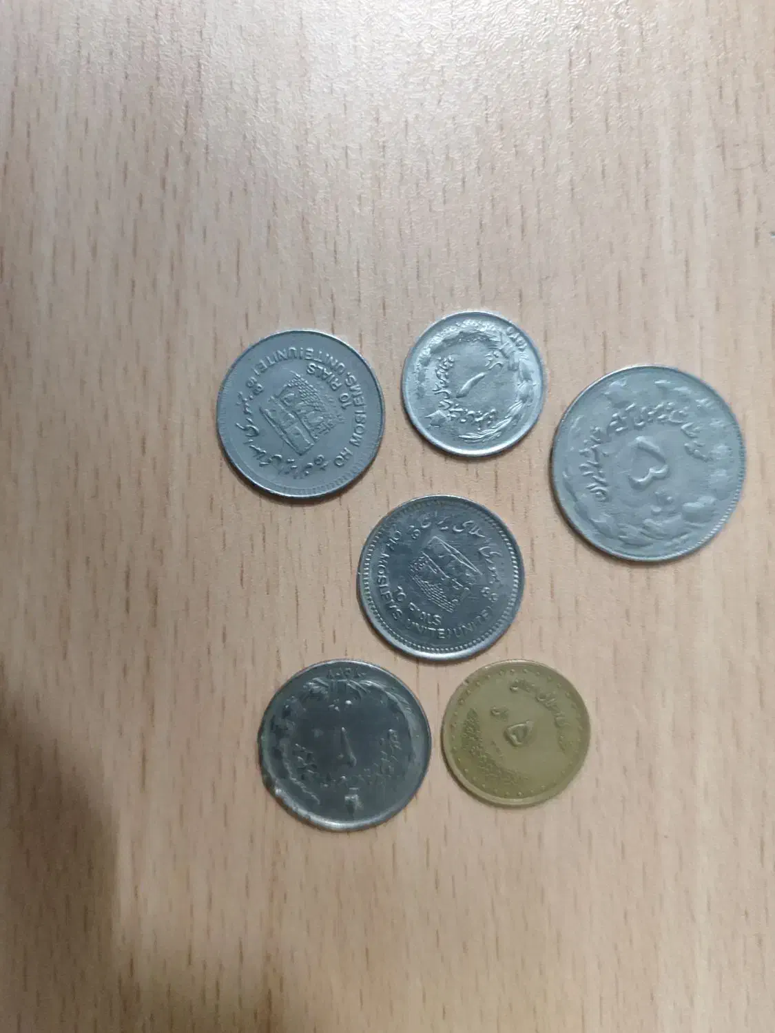 سکه قدیمی|کلکسیون سکه، تمبر، اسکناس|اصفهان, شهرک کاوه|دیوار