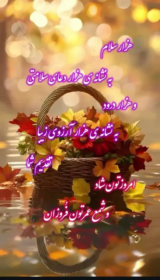 داوطلبانه|فعالیت داوطلبانه تحقیقاتی|دزفول, |دیوار