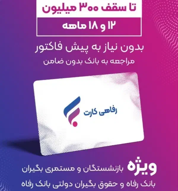 گوشی ویژه بازنشستگان و مستمری بگیران تامین اجتماعی|موبایل|تهران, ایران|دیوار