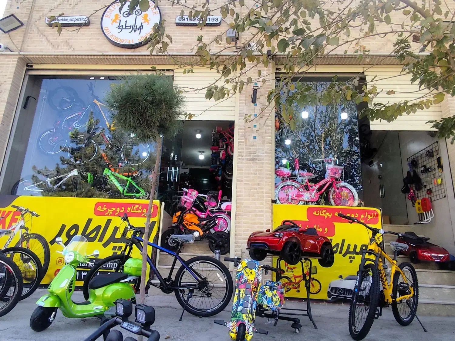 ماشیـن شارژی اقساطی ++ امپراطور کیفیت تضمینی|اسباب‌بازی بچه|کرمان, |دیوار