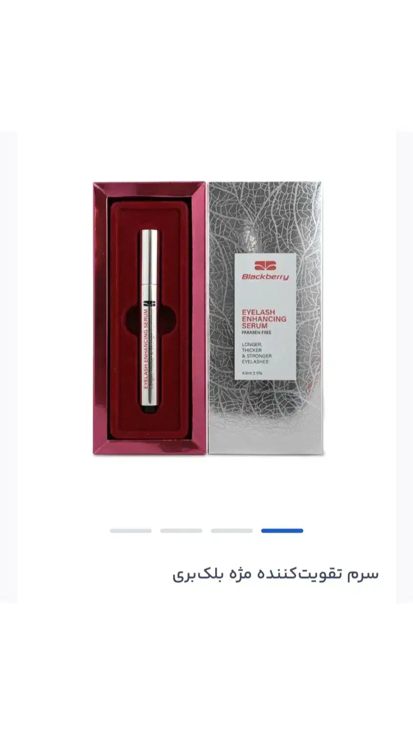 آرایش اصل فیک نیستن با تضمین ضمانت داده میشه|آرایشی، بهداشتی، درمانی|ارومیه, |دیوار