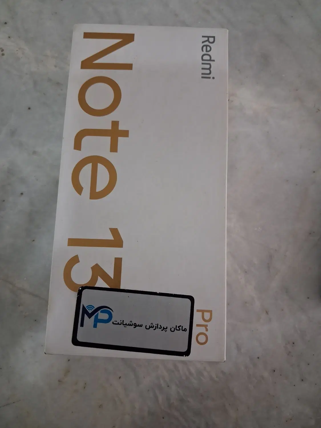 گوشی نوت 13پرو رم16 5G|موبایل|مشهد, مشکینی (شهرک غرب)|دیوار