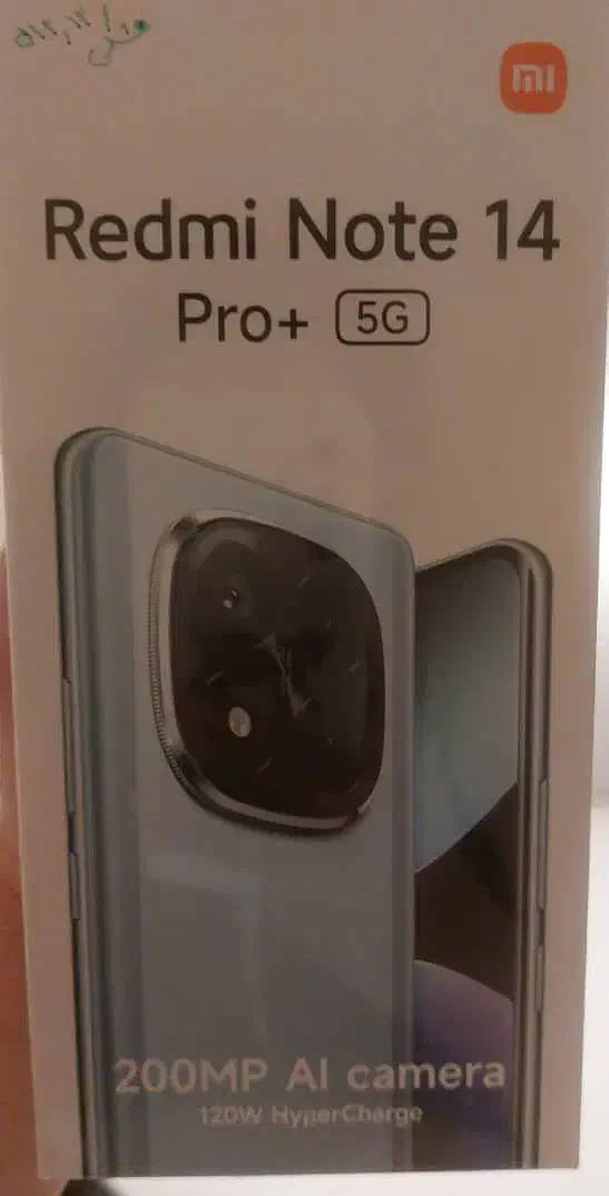 شیائومی +note 14 pro|موبایل|شهرکرد, |دیوار
