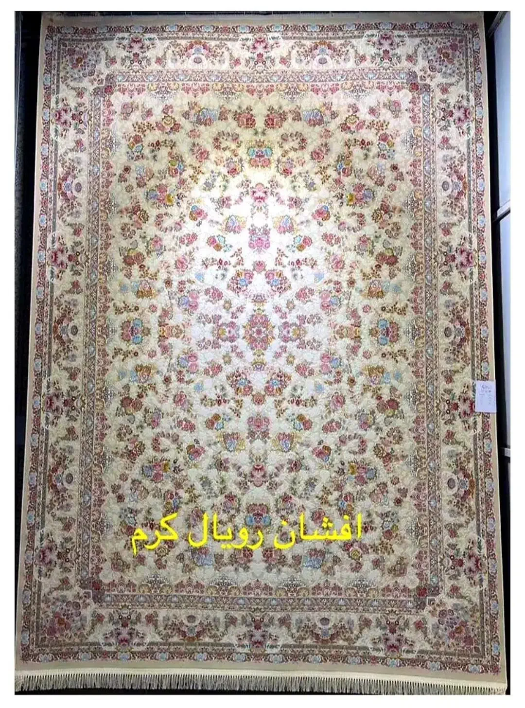 فرش ۶ متری نو دو عدد|فرش|ساوه, |دیوار