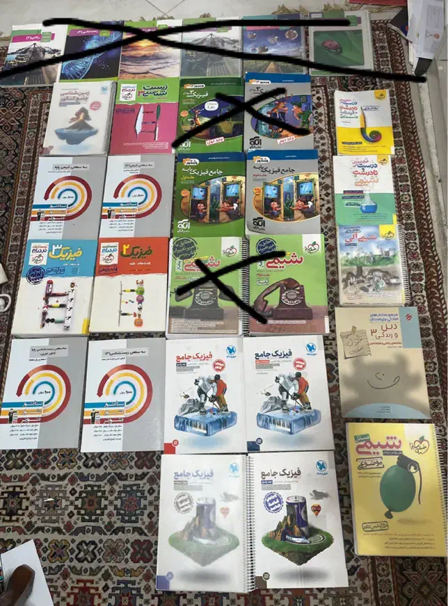 کتاب کنکور ارزان|کتاب و مجله آموزشی|تهران, امیریه|دیوار