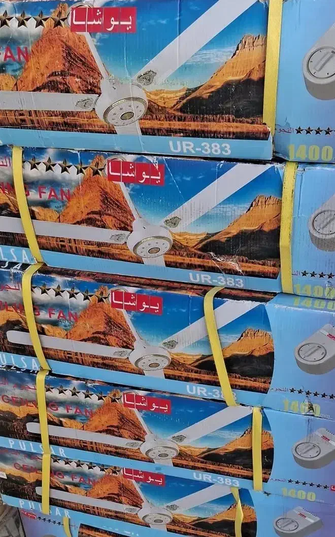 پنکه سقفی|پنکه و تصفیه‌کنندهٔ هوا|آبادان, |دیوار