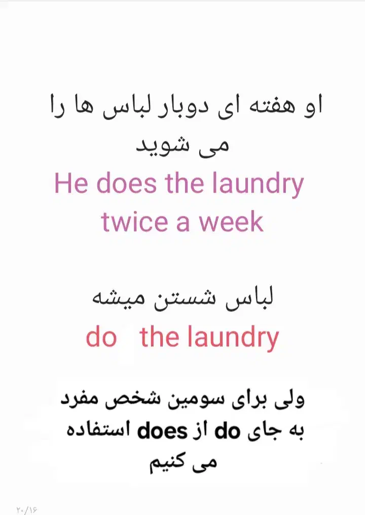 راهنمایی زبان انگلیسی|فعالیت داوطلبانه|آباده, |دیوار