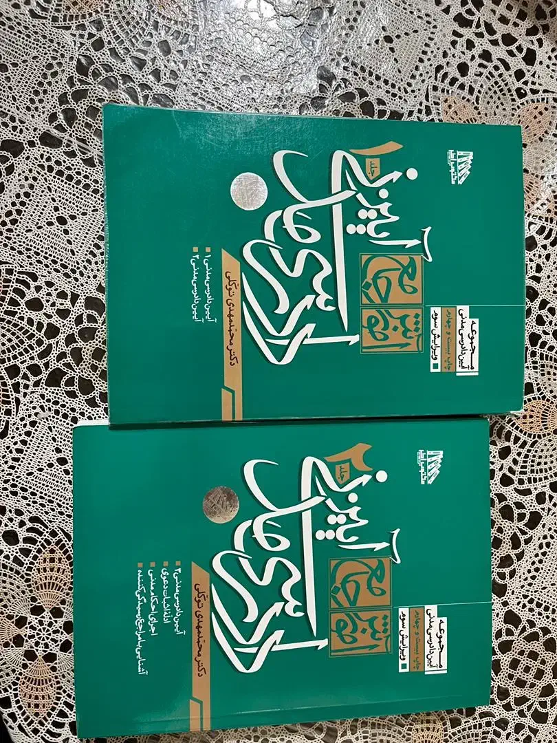 کتاب آزمونی حقوقی|کتاب و مجله آموزشی|محمدیه-قزوین, |دیوار