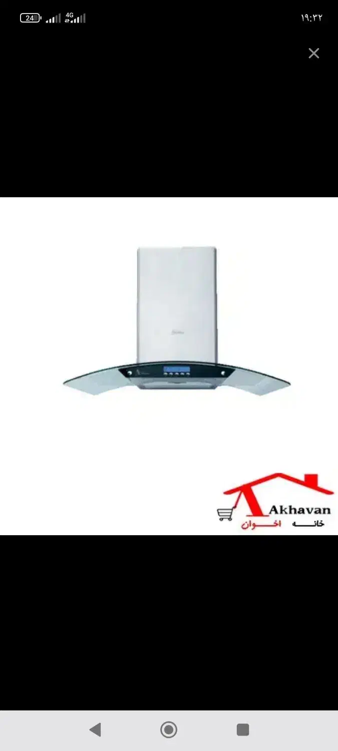 هود اخوان|هود|تهران, شهرک شهید رجایی (کوی نوبنیاد)|دیوار