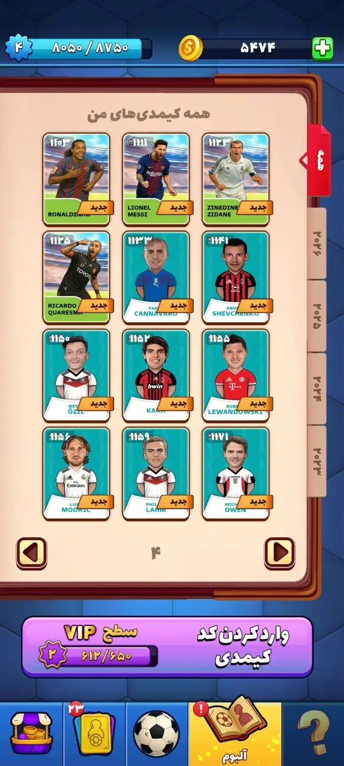 اکانت کیمدی|کنسول، بازی ویدئویی و آنلاین|تهران, تسلیحات|دیوار