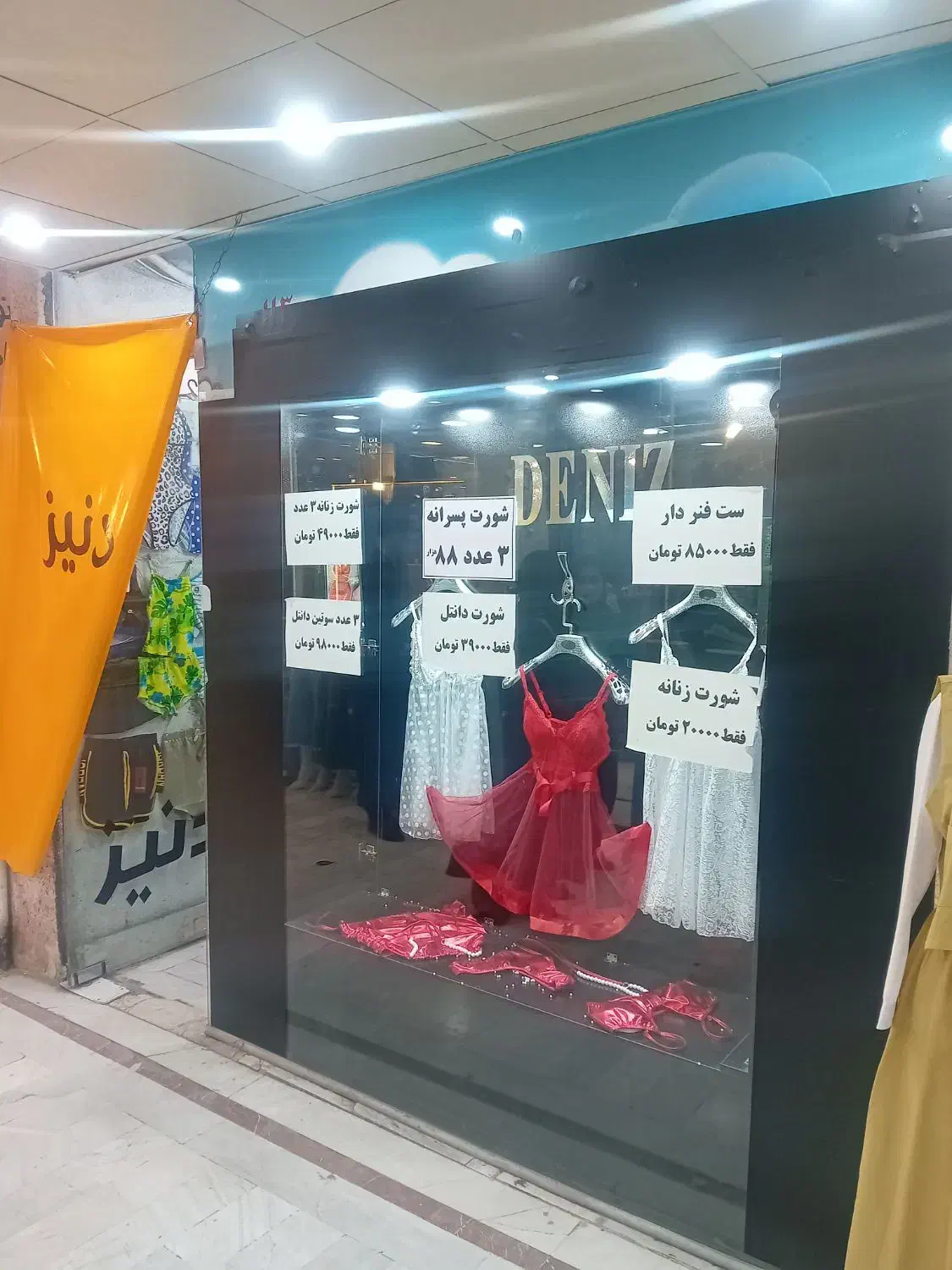 مغازه۳۵متری درپاساژخسروی.قابل معاوضه باماشین|فروش مغازه و غرفه|قم, حاج خلیل|دیوار