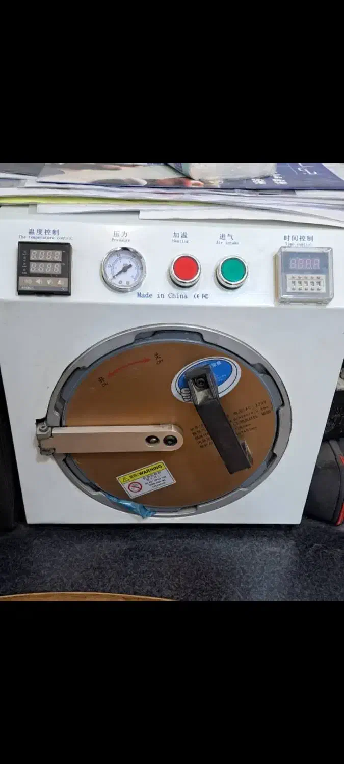 دستگاه تعویض گلس|لوازم جانبی موبایل و تبلت|خرمآباد, |دیوار