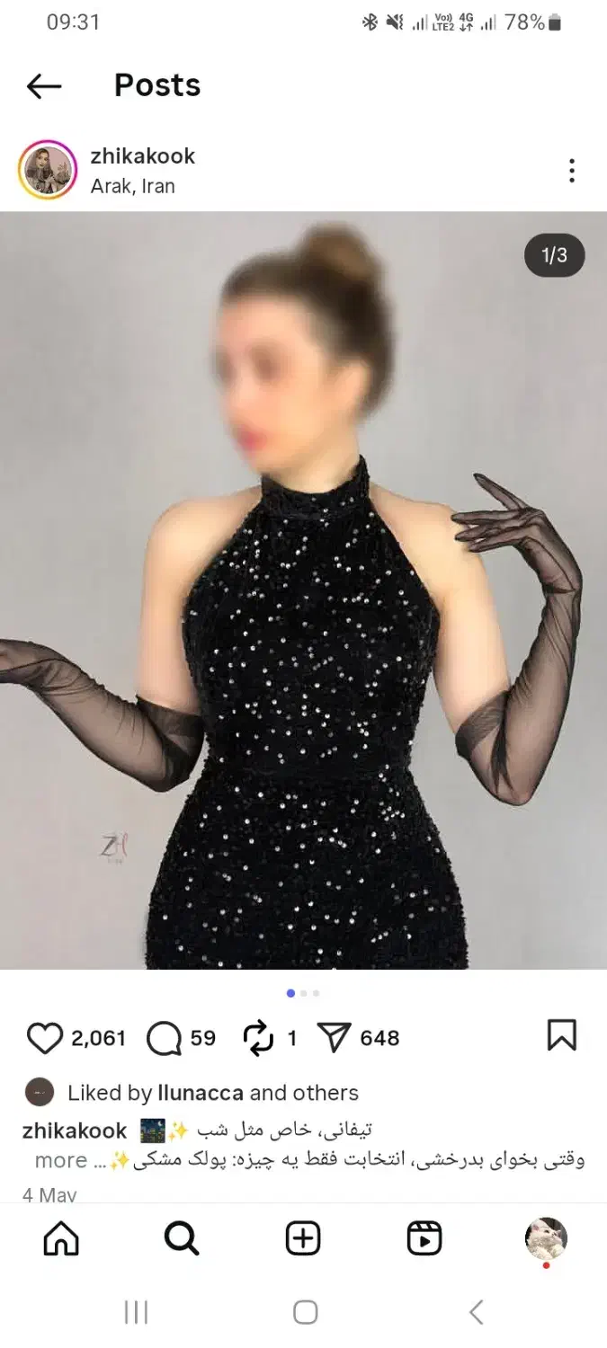 فروش لباس مجلسی|لباس|تویسرکان, |دیوار