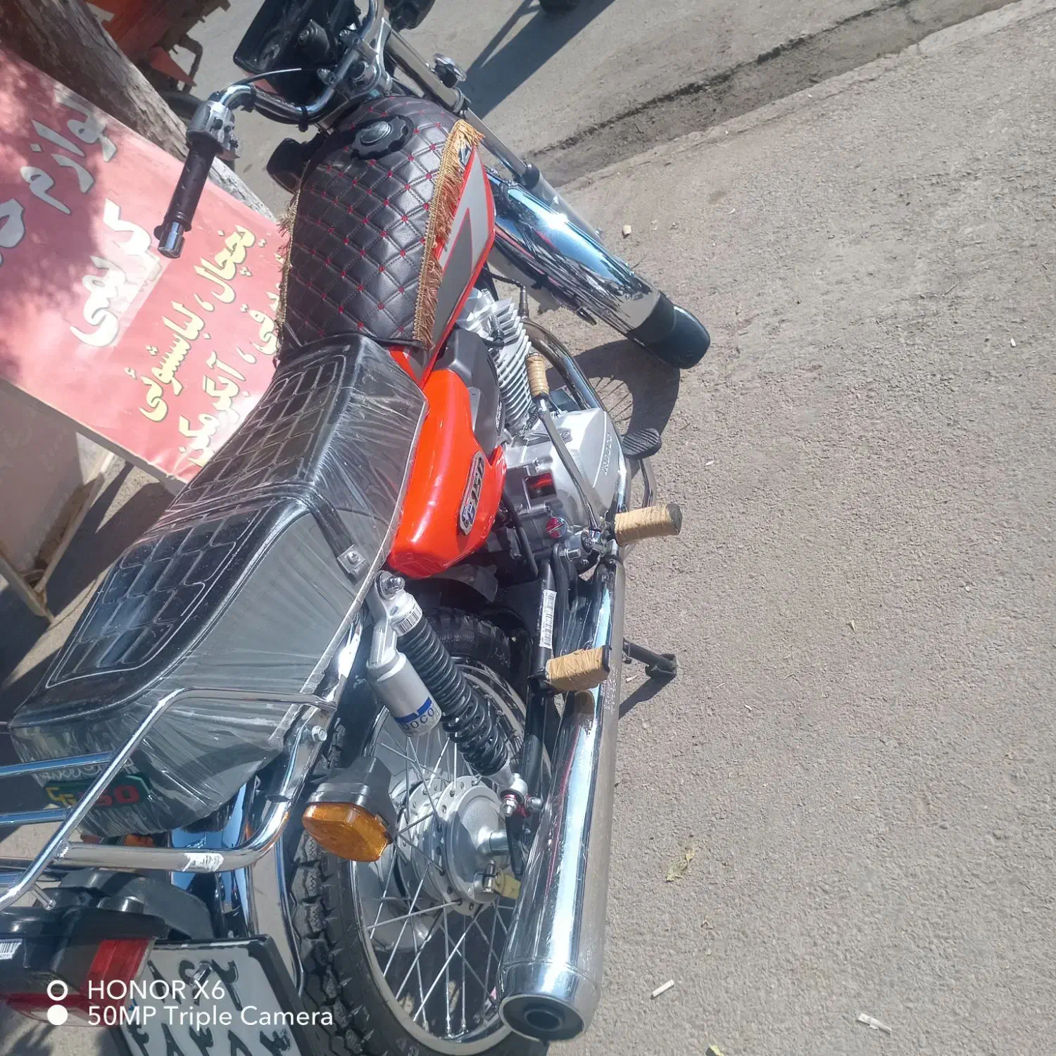 موتور درحد صفر|موتورسیکلت|نیشابور, ناسیونال|دیوار