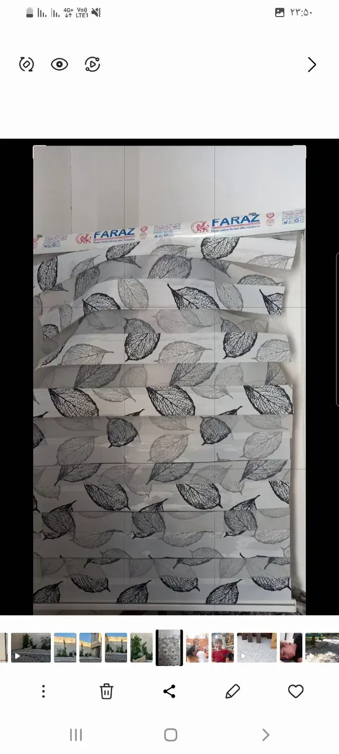 پرده زبرا|پرده، رانر، رومیزی|بناب, |دیوار