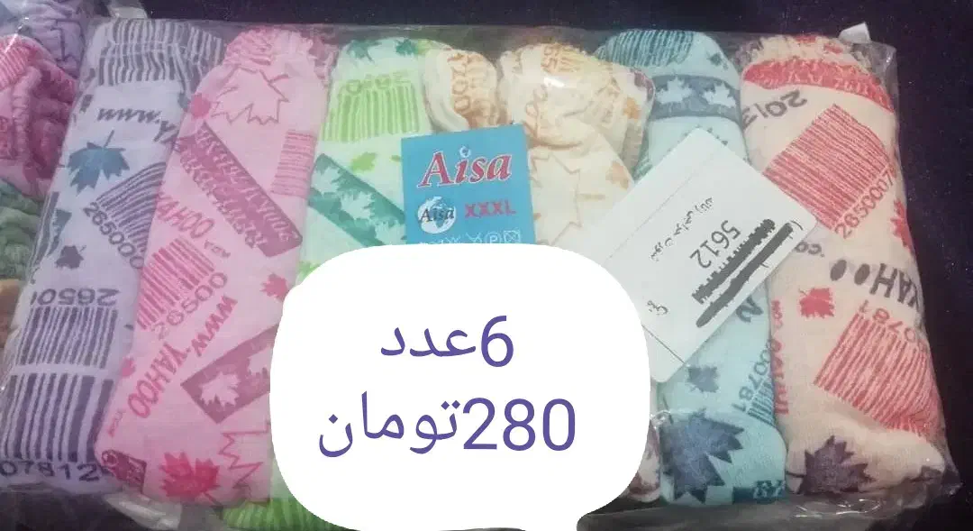 لباس زیر زنانه|لباس|بوشهر, |دیوار