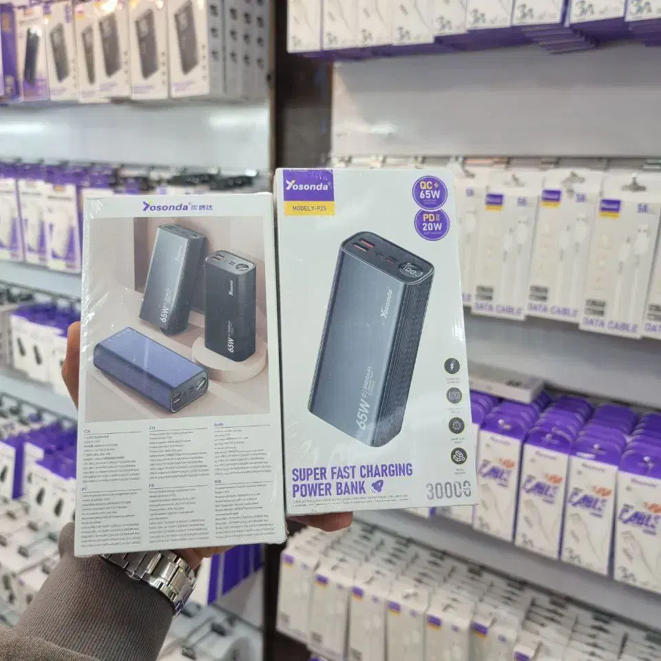 پاوربانک 30000 اورجینال YOSONDA مدل P25 فست 65W|لوازم جانبی موبایل و تبلت|تهران, اسکندری|دیوار