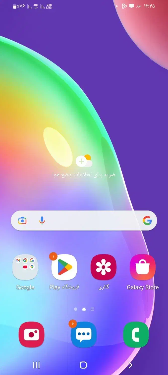 گوشی a31|موبایل|باسمنج, |دیوار