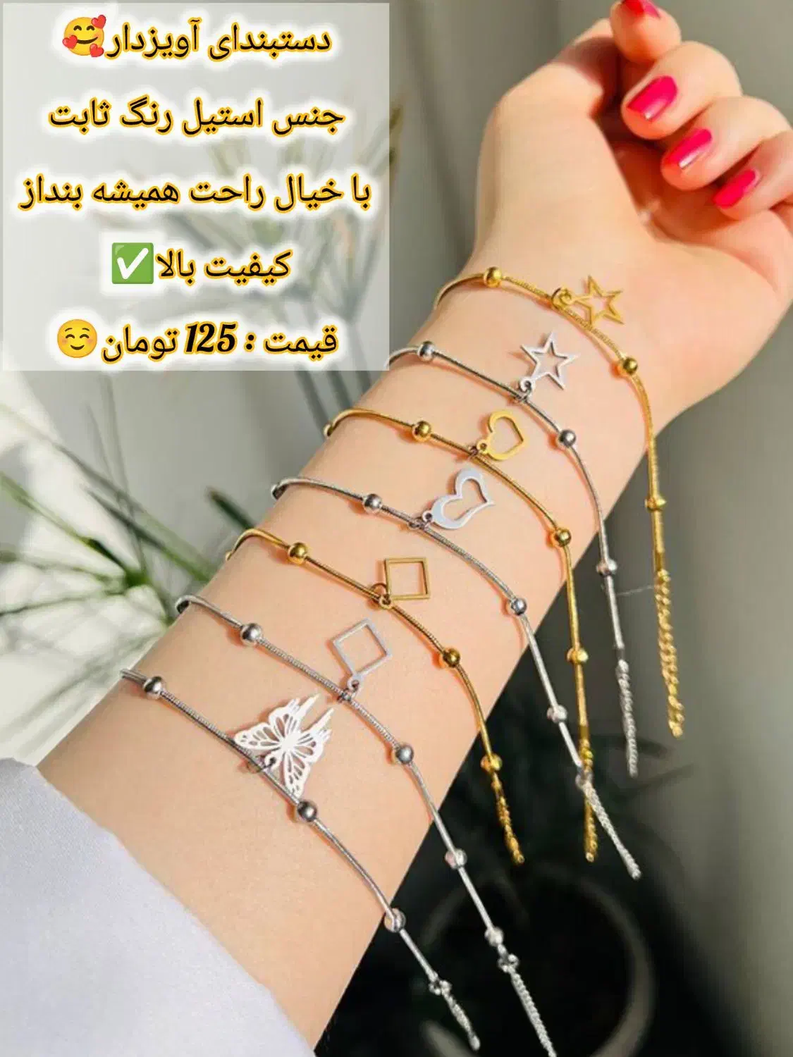 اکسسوری کیوت و شیک|بدلیجات|یاسوج, |دیوار
