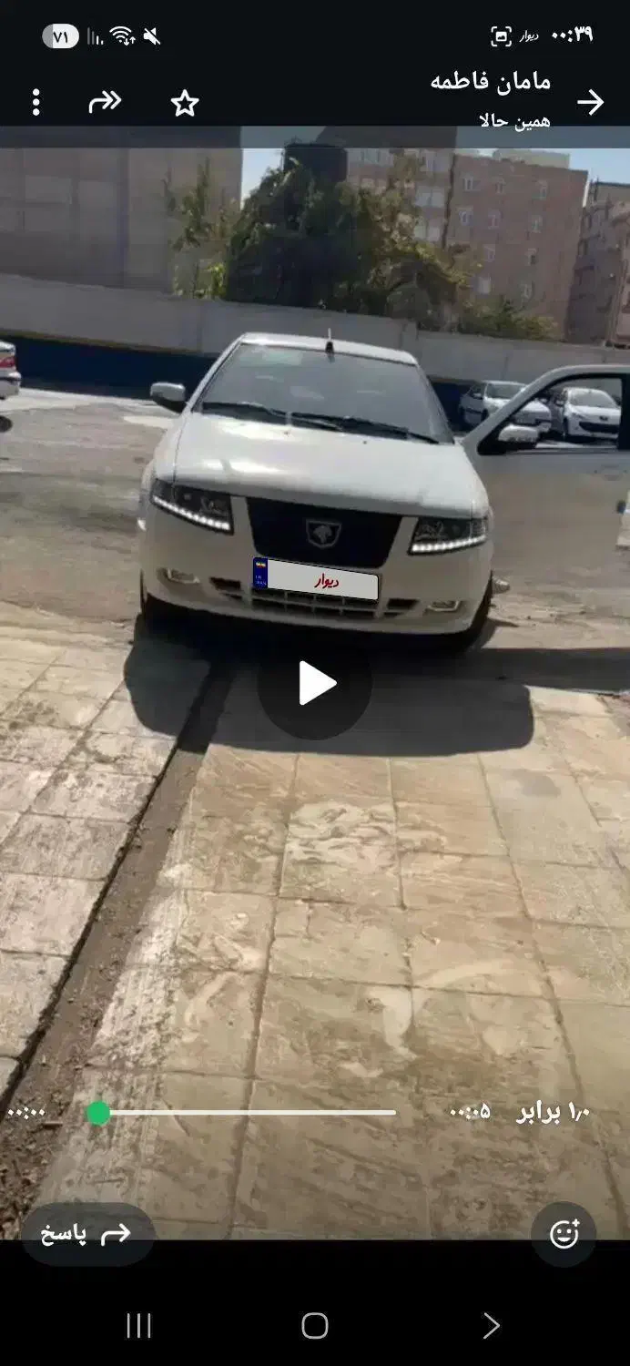 سمند سورن پلاس مدل ۴۰۴صفر|خودرو سواری و وانت|تهران, زهتابی|دیوار