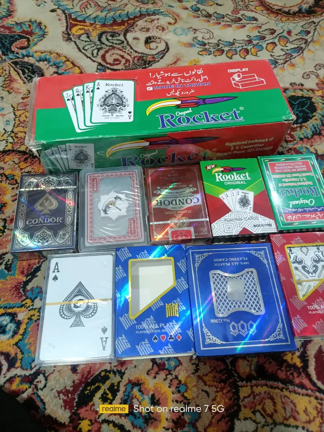 پاسور بازی|اسباب‌‌بازی|سراوان, |دیوار