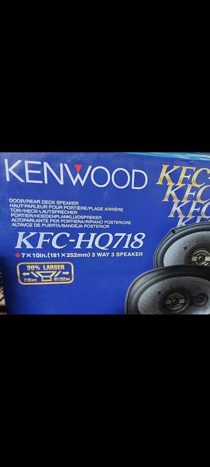 باند کنوود با تاقچه نونو۷۵۰۰|قطعات یدکی و لوازم جانبی|تهران, شاهین|دیوار