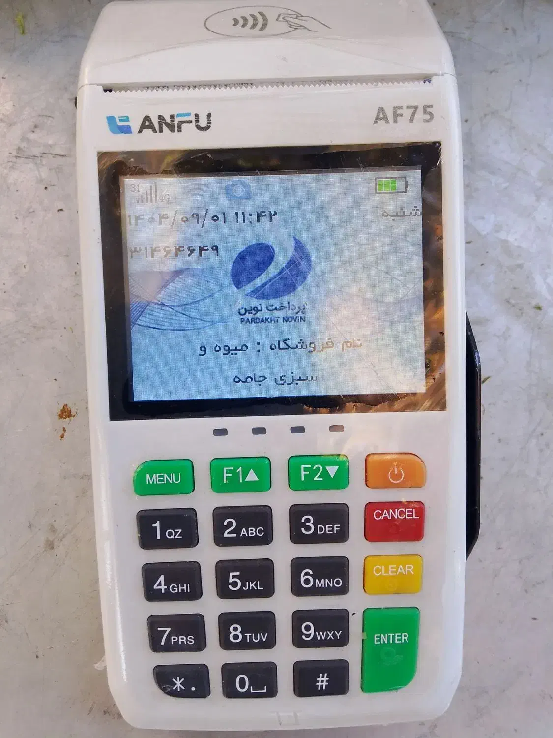 کارتخوان|فروشگاه و مغازه|کرمانشاه, |دیوار