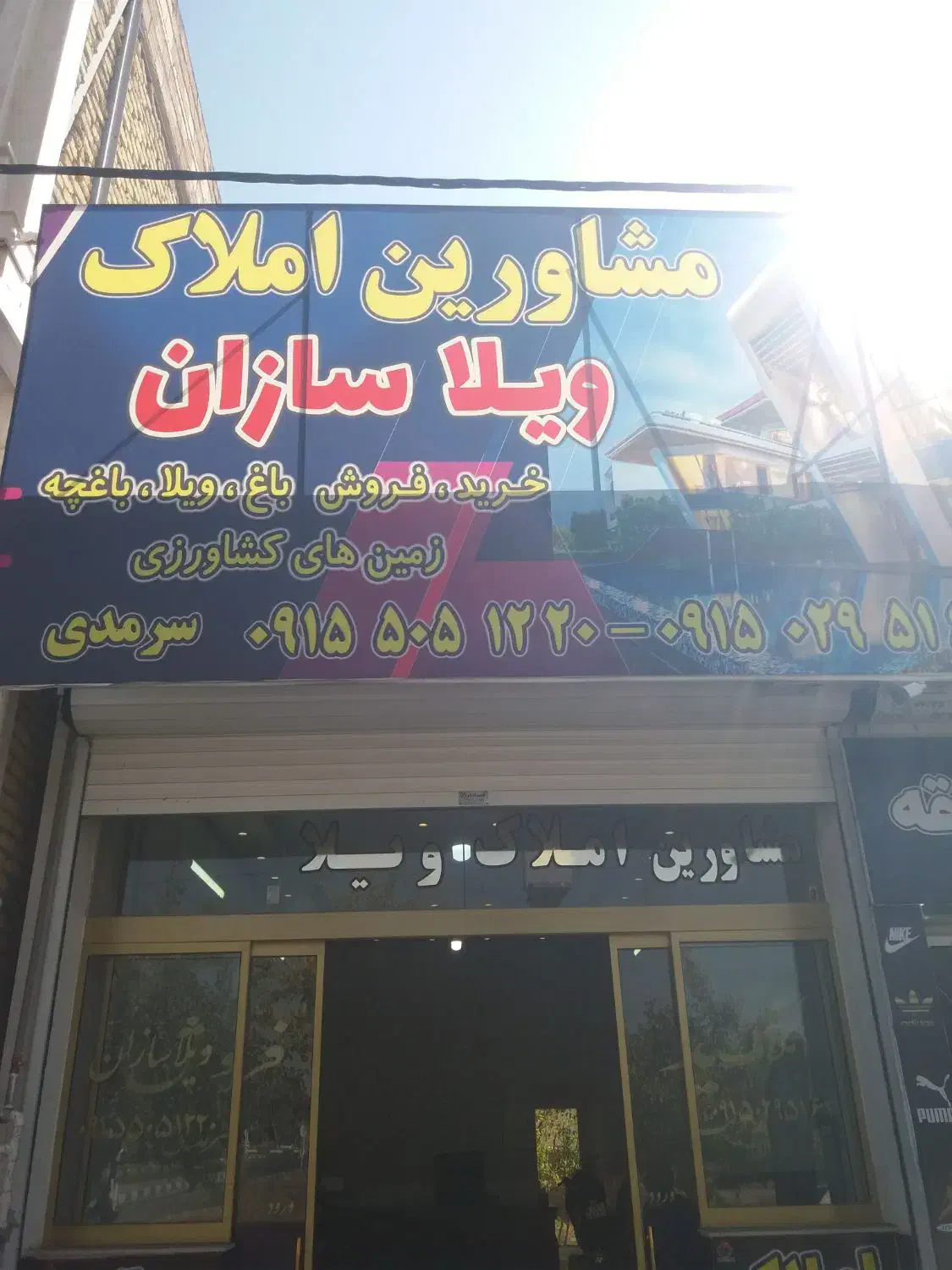 زمین باغ مسکونی باغی گوارشک حسن اباد دیاکوفرماینه|فروش خانه و ویلا|مشهد, توس فردوسی|دیوار