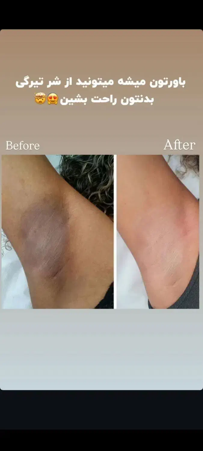 پوست|خدمات آموزشی|تهران, اباذر|دیوار