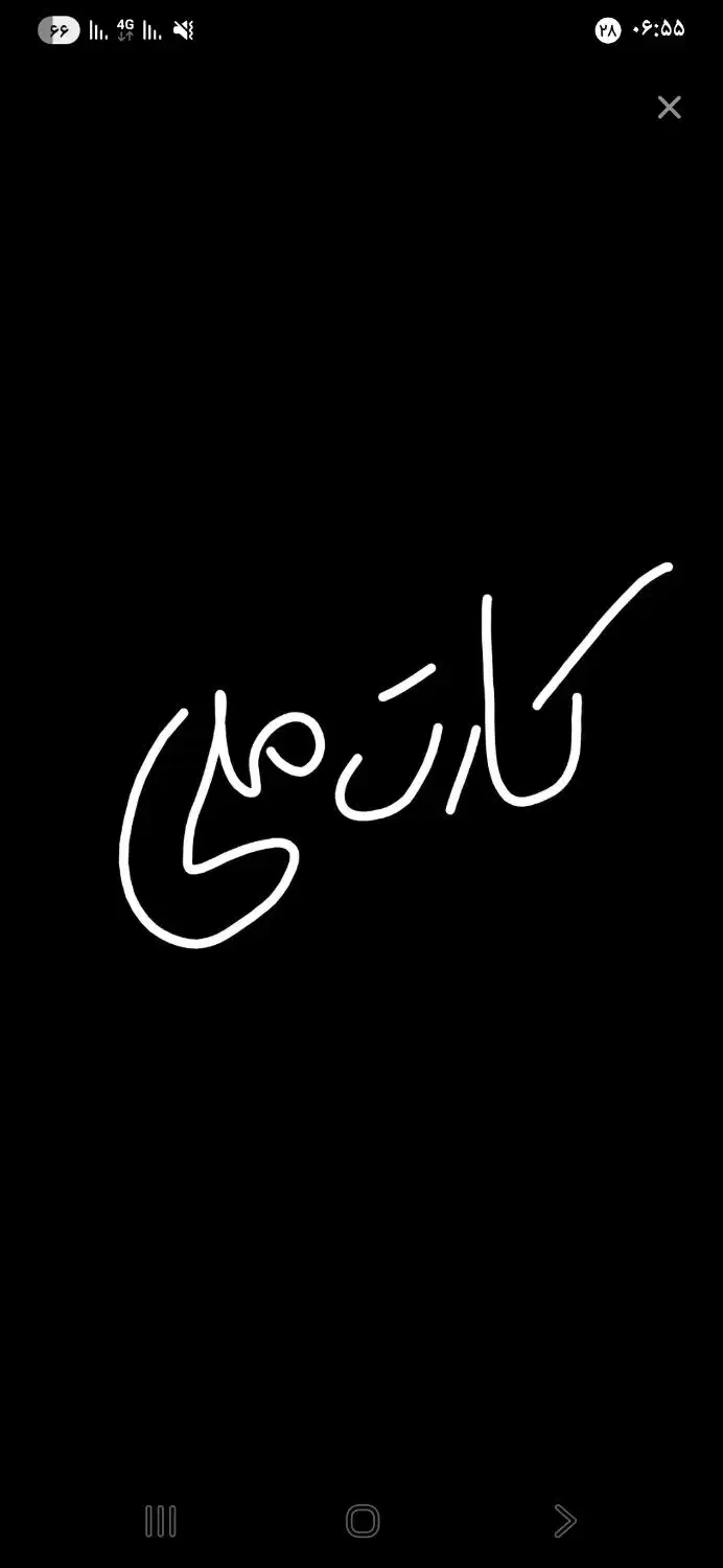 کارت ملی|اشیا|مشهد, ایثار|دیوار