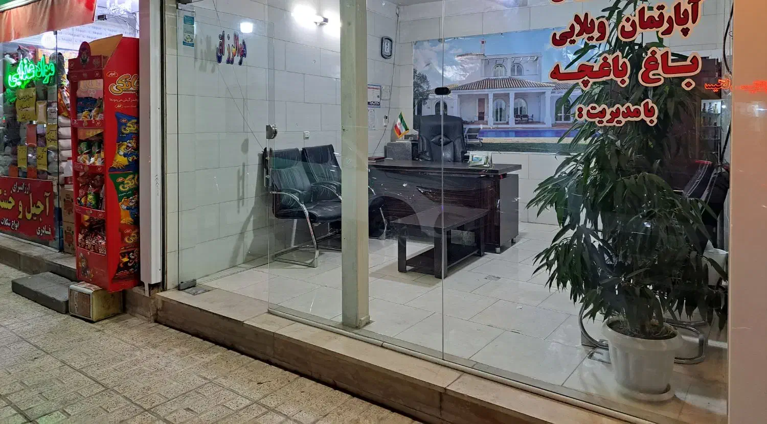 مغازه ۲۰ متری محمدشهر خ برزگر|اجارهٔ مغازه و غرفه|محمدشهر, سیدآباد|دیوار