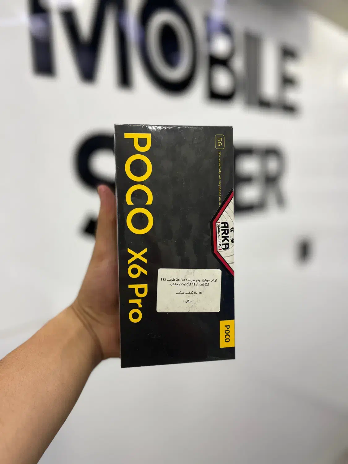 POCO X6 PRO (5G) 512/12باقیمت عمده|موبایل|اصفهان, ارزنان|دیوار