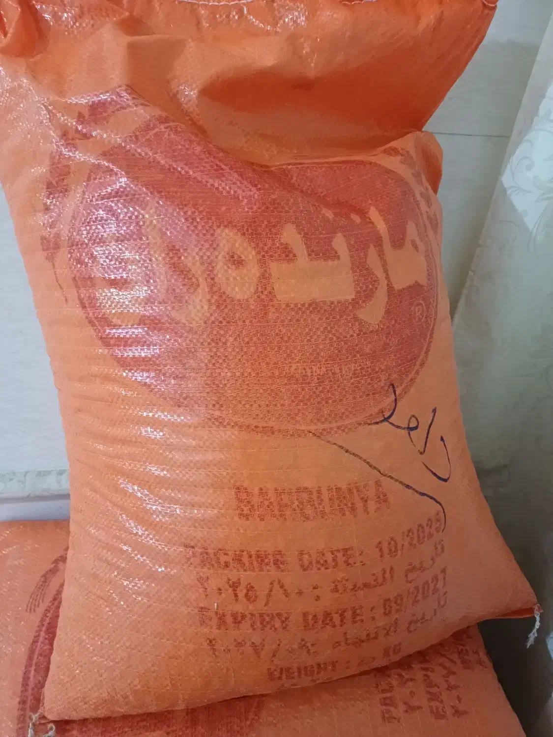 لوبیا چیتی|خوردنی و آشامیدنی|سردشت, |دیوار