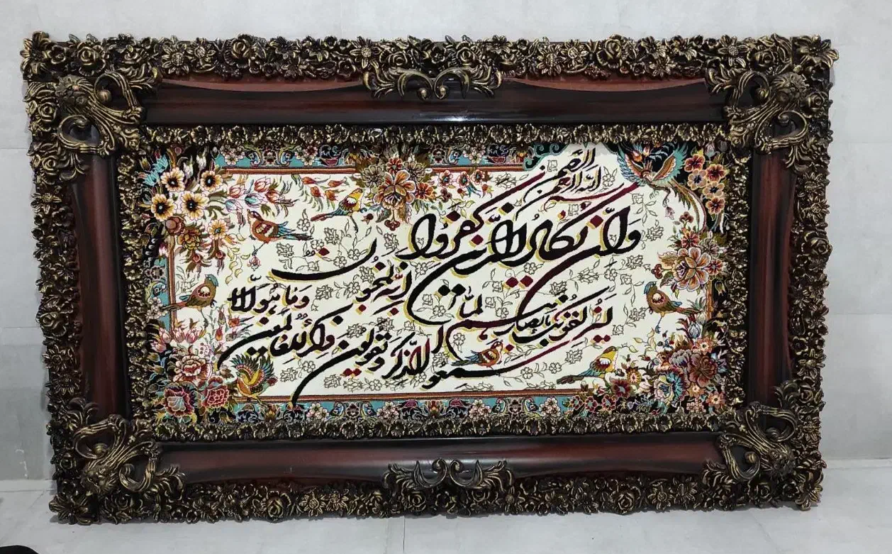 تابلو فرش|تابلو فرش|اقبالیه, |دیوار