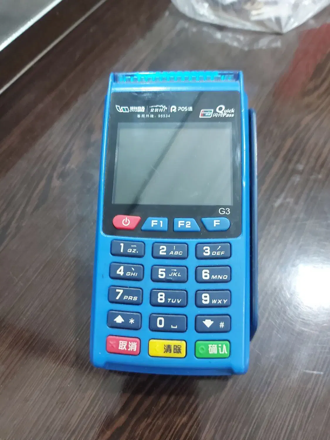 کارتخوان سیار|فروشگاه و مغازه|بندر گناوه, |دیوار