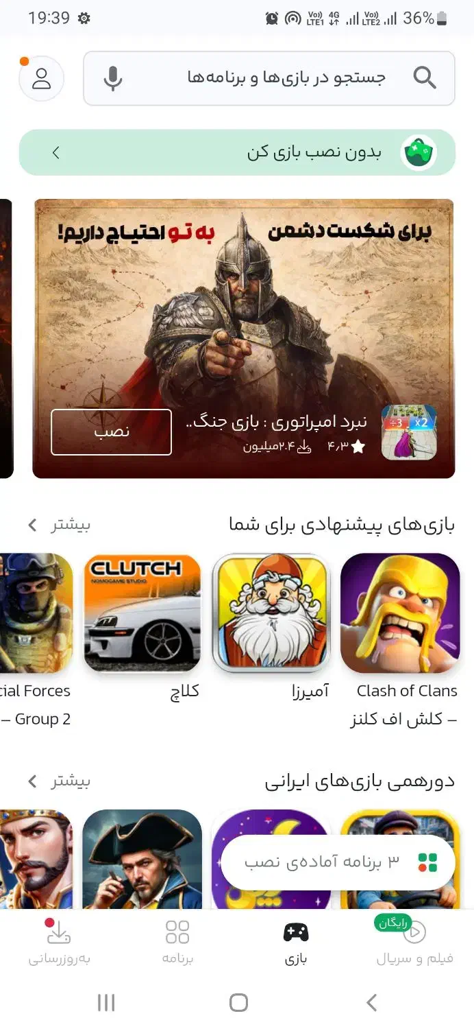 درآمدی  آنلاین|کارت هدیه و تخفیف|شاهین دژ, |دیوار