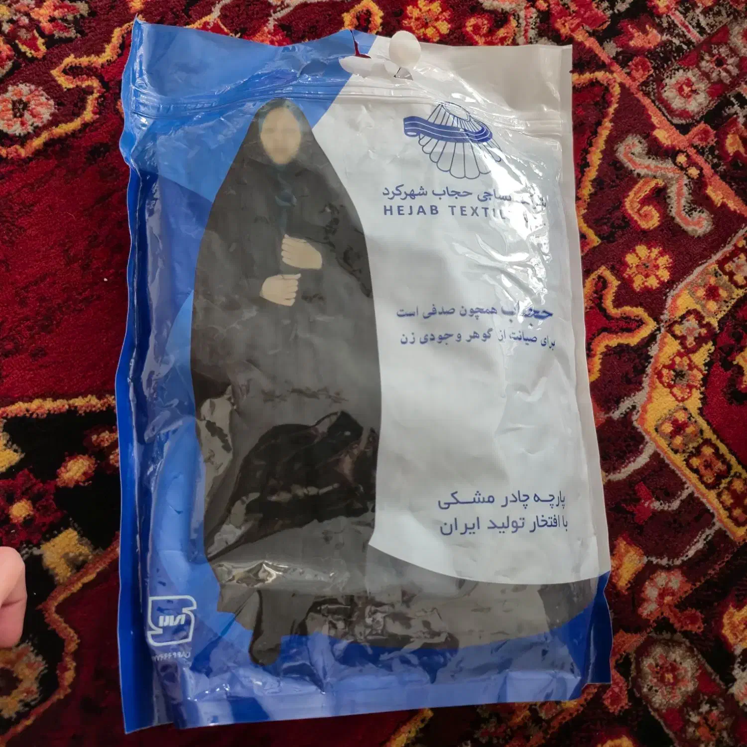 پارچه چادری.پارچه مشکی|لباس|فردیس, نگارستان|دیوار