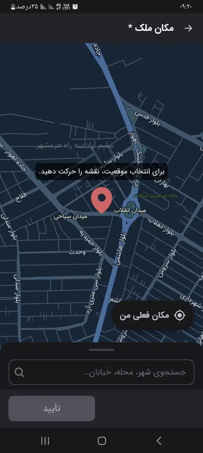 اجاره مغازه و سوله (سه راه خرمشهر)|اجارهٔ دفتر صنعتی، کشاورزی، تجاری|اهواز, سیاحی(سه راه خرمشهر)|دیوار