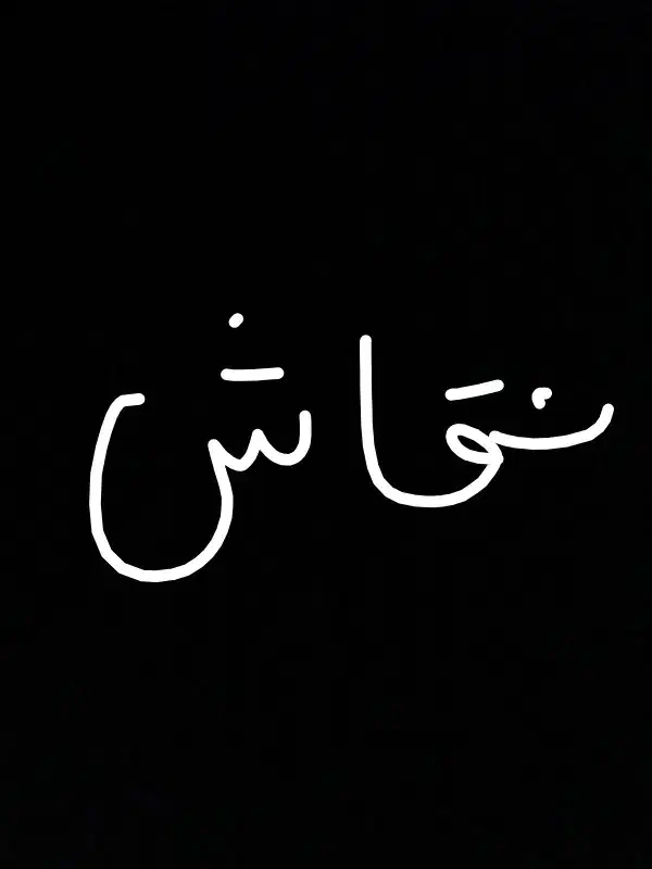 خدمات ماشین|استخدام صنعتی، فنی، مهندسی|فردیس, شهرک هفده شهریور|دیوار