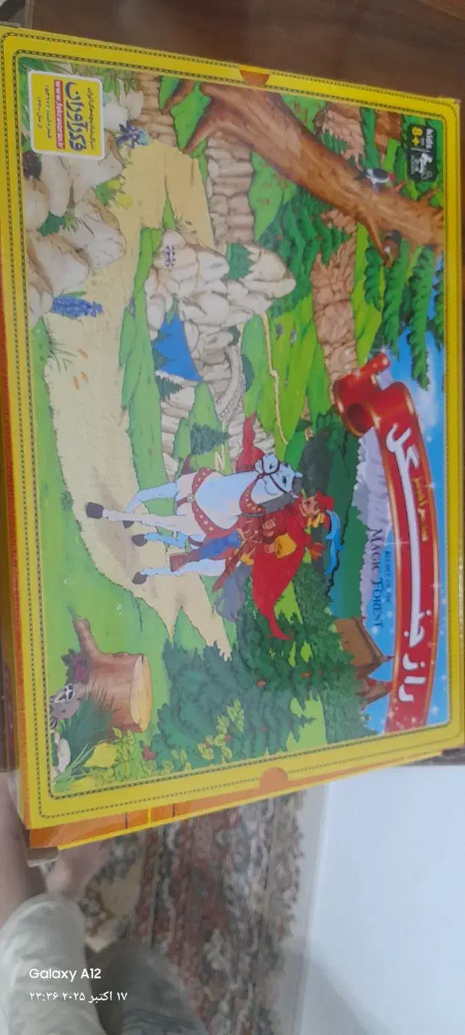 بازی فکری دو عدد|اسباب‌‌بازی|بندر انزلی, آذربایجان|دیوار