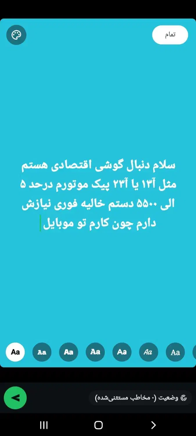 سامسونگ موبایل سالم|موبایل|اهواز, کمپلو جنوبی|دیوار
