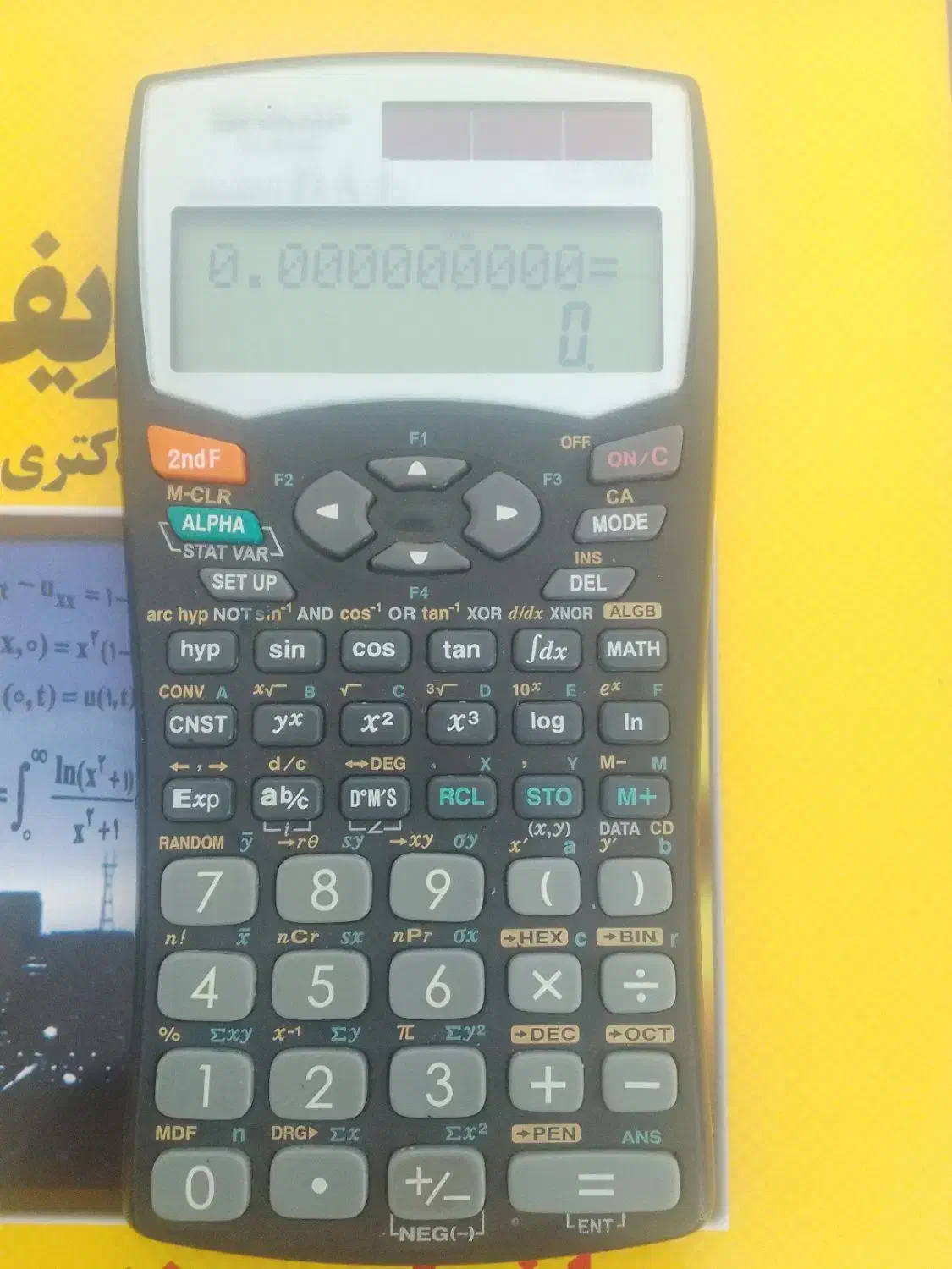 ماشین حساب انتگرال‌گیر|لوازم التحریر|قم, پردیسان|دیوار