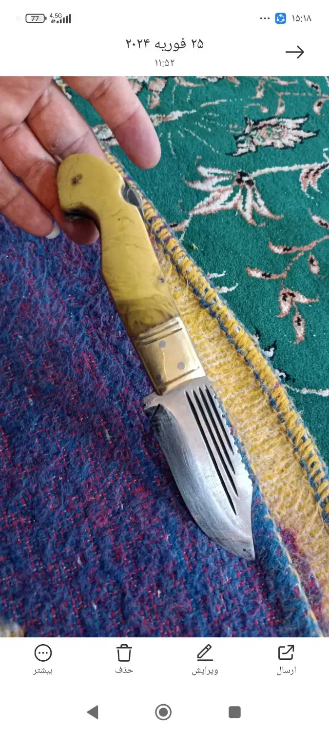 چاقو بابا اصل|کلکسیون اشیاء عتیقه|نهاوند, |دیوار