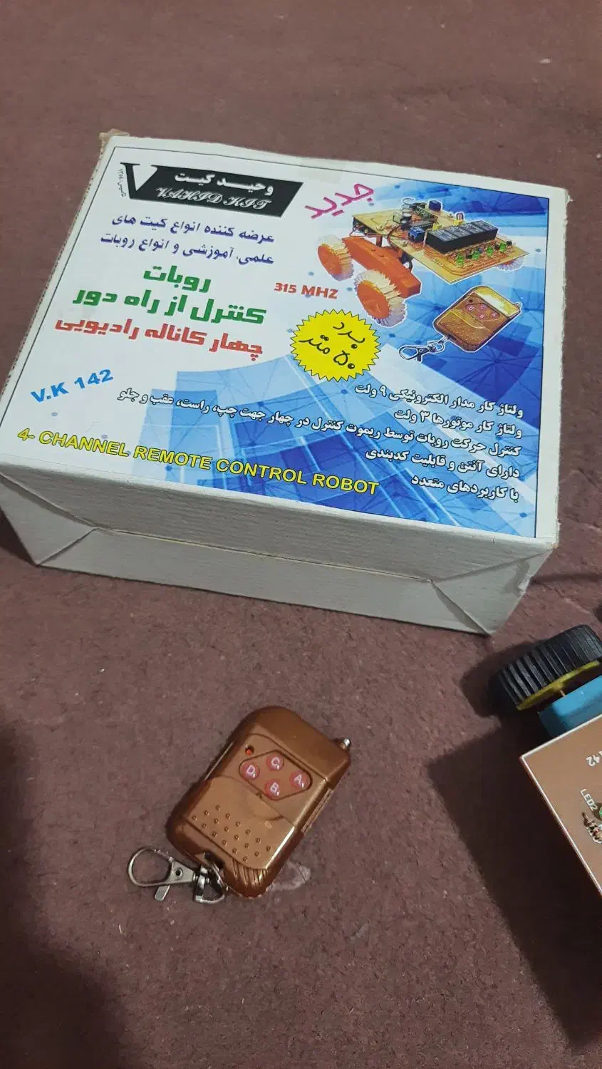 ماشین|کلکسیون و سرگرمی|بافت, |دیوار